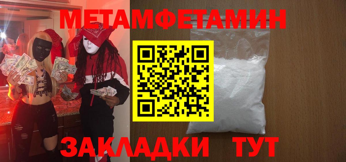 Amphetamine Розовый  АМФ  Татарск  мега сайт  Вход с VPN 