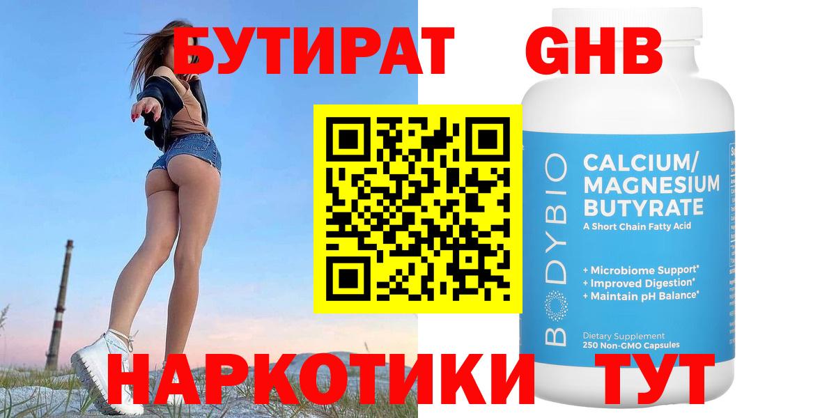 MDMA  Кокаин  Метамфетамин  Гашиш  НБОМе  Вход с VPN  Татарск  МЕФ кристаллы  Лсд 25 