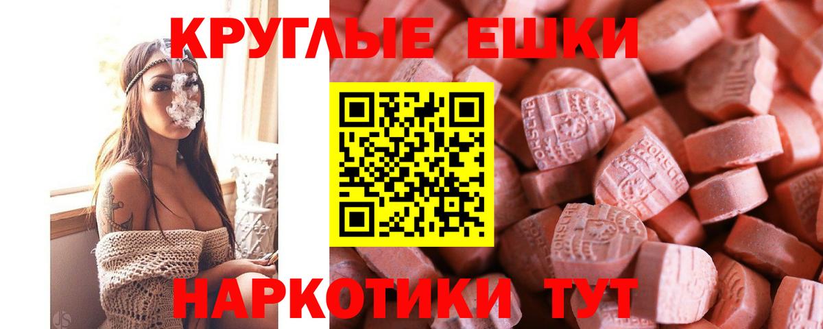 Татарск  Экстази mix  ЭКСТАЗИ  Вход с VPN  Ecstasy 99% 