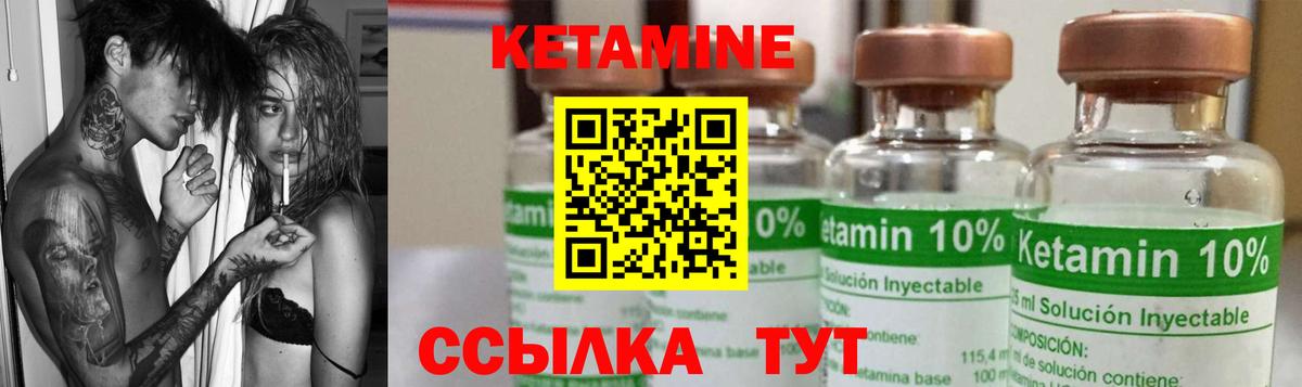 Татарск  КЕТАМИН VHQ  гидра зеркало  Вход с VPN  КЕТАМИН VHQ 