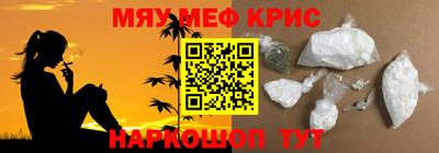 трава Кунгур