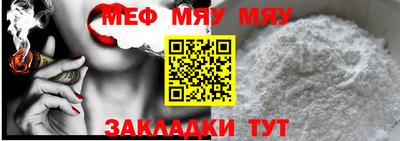 трава Кунгур