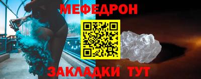 мескалин Кулебаки