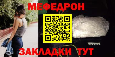 мескалин Кулебаки