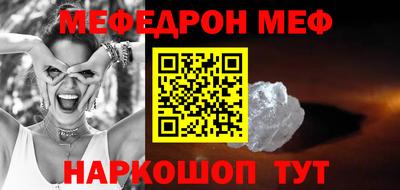трава Кунгур