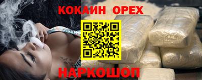трава Кунгур