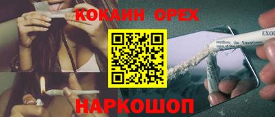 трава Кунгур