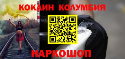 мескалин Кулебаки