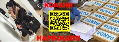 трава Кунгур