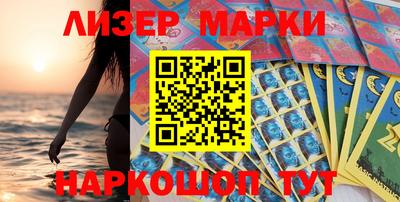 мескалин Кулебаки