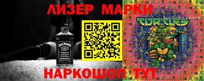 мескалин Кулебаки
