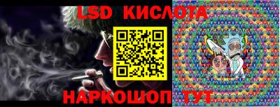 трава Кунгур
