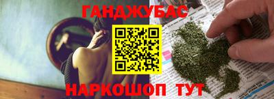 гашиш Кумертау