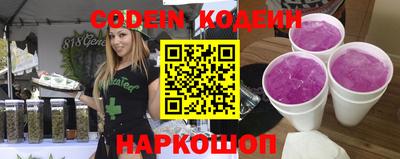 трава Кунгур