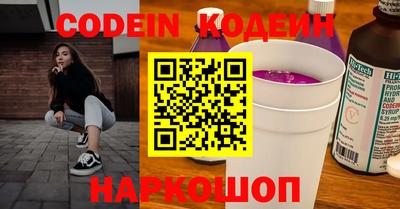 мескалин Кулебаки