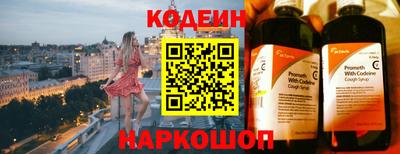 трава Кунгур