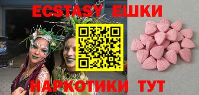 мескалин Кулебаки