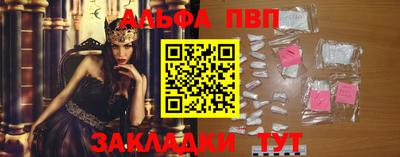 трава Кунгур