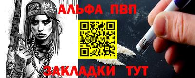 мефедрон VHQ Лесосибирск