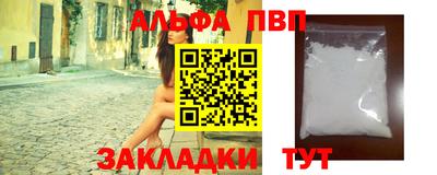 трава Кунгур
