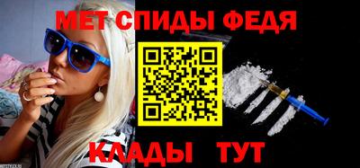 мескалин Кулебаки