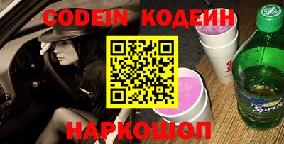 трава Кунгур