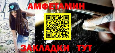 мескалин Кулебаки