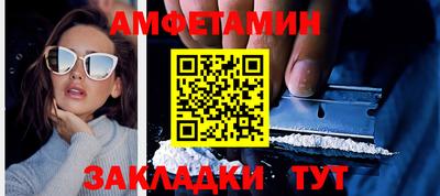 мескалин Кулебаки