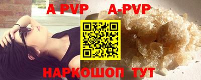 трава Кунгур