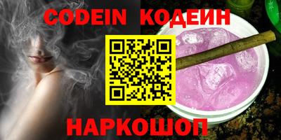 трава Кунгур