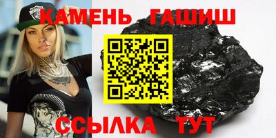 мескалин Кулебаки