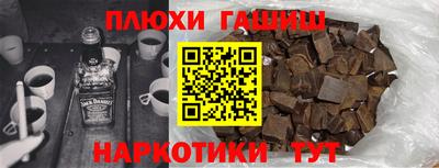 гашиш Кумертау