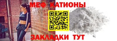 мескалин Кулебаки