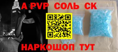 мескалин Кулебаки