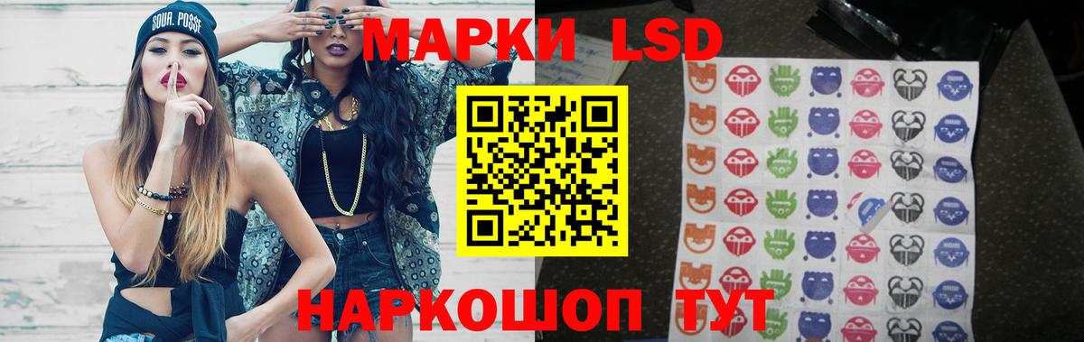 ЛСД экстази  Лсд 25 экстази ecstasy  Татарск  Вход с VPN  Лсд 25 экстази кислота 