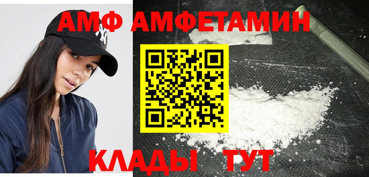 Первитин мет Татарск
