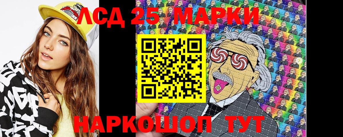 Марки 25I-NBOMe  Наркотические марки 1,8мг  сколько стоит  Татарск  Вход с VPN 
