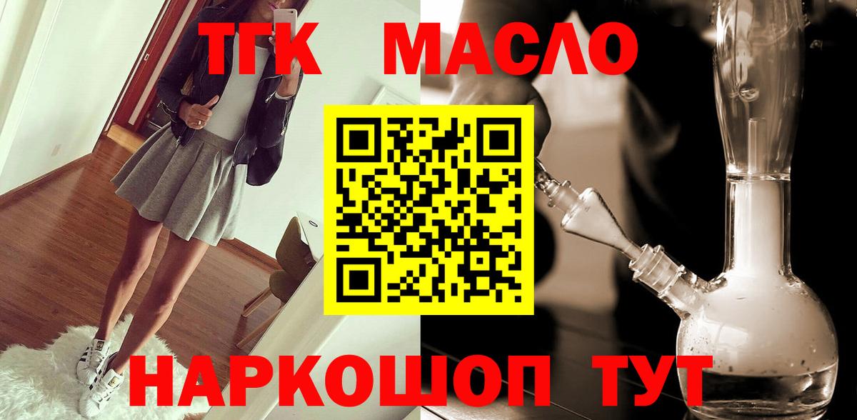 ТГК концентрат Татарск