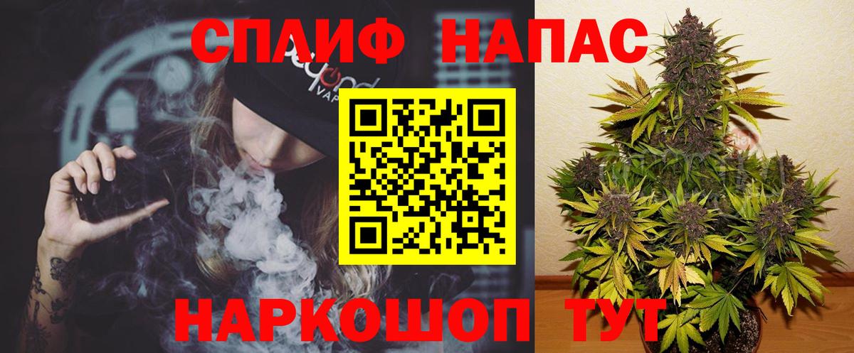 Бошки марихуана план  Вход с VPN  Каннабис THC 21%  Марихуана марихуана  Бошки Шишки сатива  Татарск 